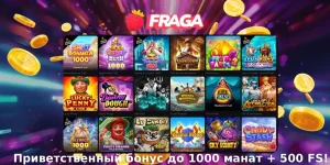 fraga-casino-welcome-bonus-az-ru